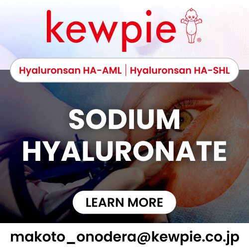 PharmaCompass Sponsored Ads