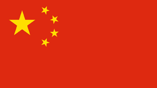 China.png