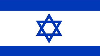 Israel Flag