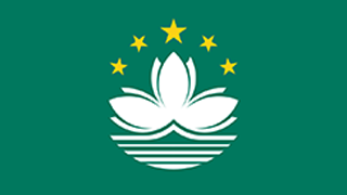 Macao Flag