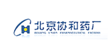 beijingunionpharmaceuticalfactory
