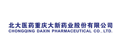 Chongqing Daxin Pharmaceutical