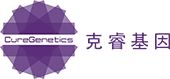 Cure Genetics