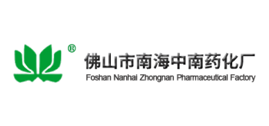 Foshan Nanhai Zhongnan