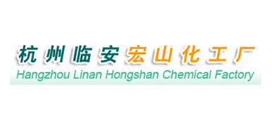 Hongshan Chemical Factory