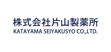 katayamaseiyakusyo