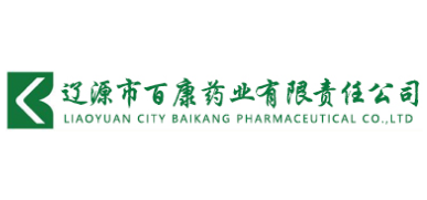 liaoyuanbaikangpharmaceutical