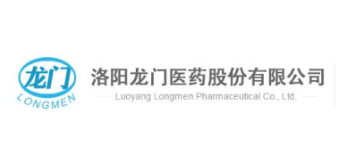 Luoyang Longmen Pharmaceutical