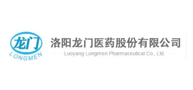 luoyanglongmenpharmaceutical