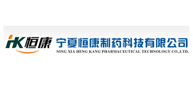 Ningxia Heng Kang Pharmaceutical