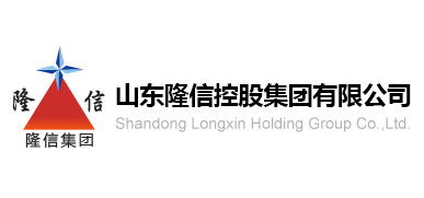 Shandong Longxin Pharmaceutical