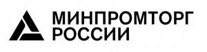The Ministry of Industry and Trade of the Russian Federation