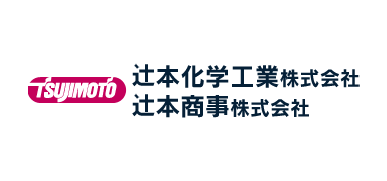 tsujimotochemical