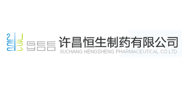 Xuchang Hengsheng Pharmaceutical