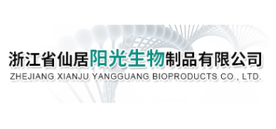 Zhejiang Xianju Yangguang Bioproducts