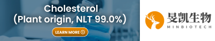 Cholesterol (Plant origin, NLT 99.0%)