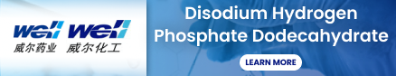 Disodium Hydrogen Phosphate Dodecahydrate
