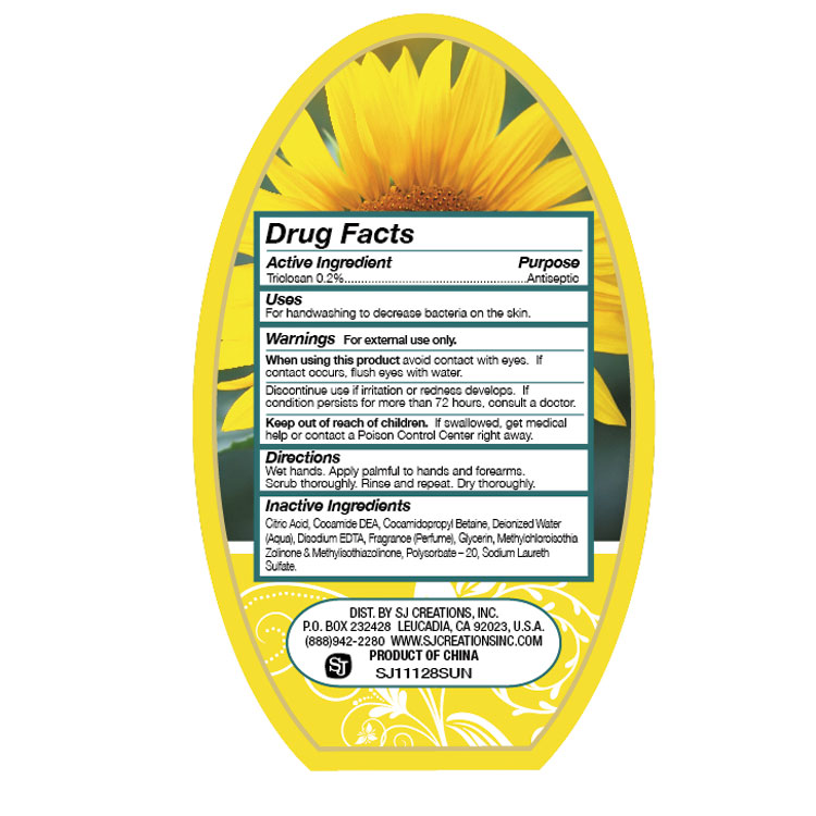 image of sj11128sunfrontlabel.jpg
