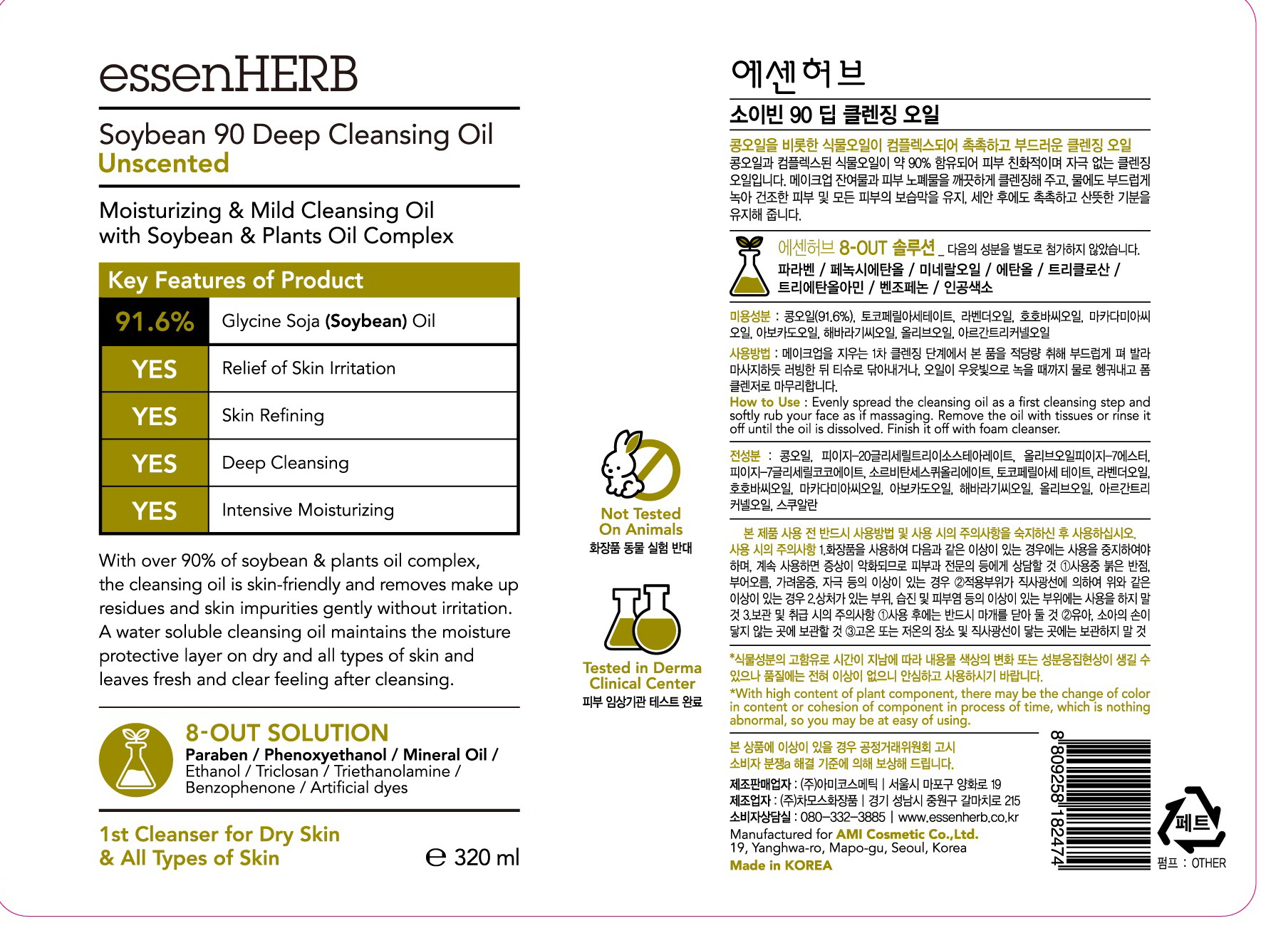 package label
