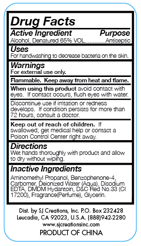 image of sj10214cysgelbacklabel