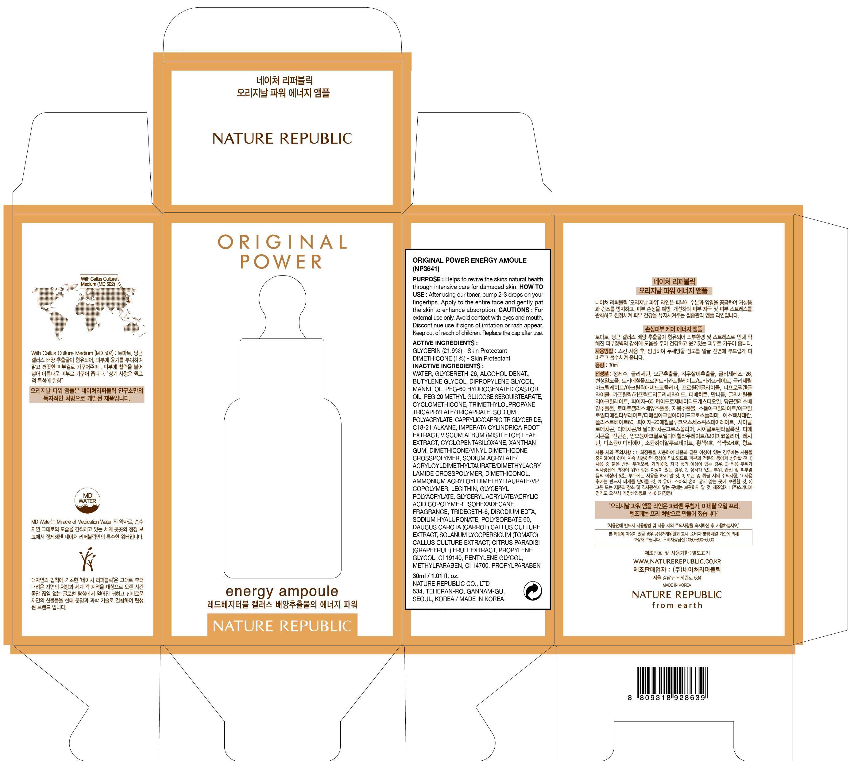Image of carton