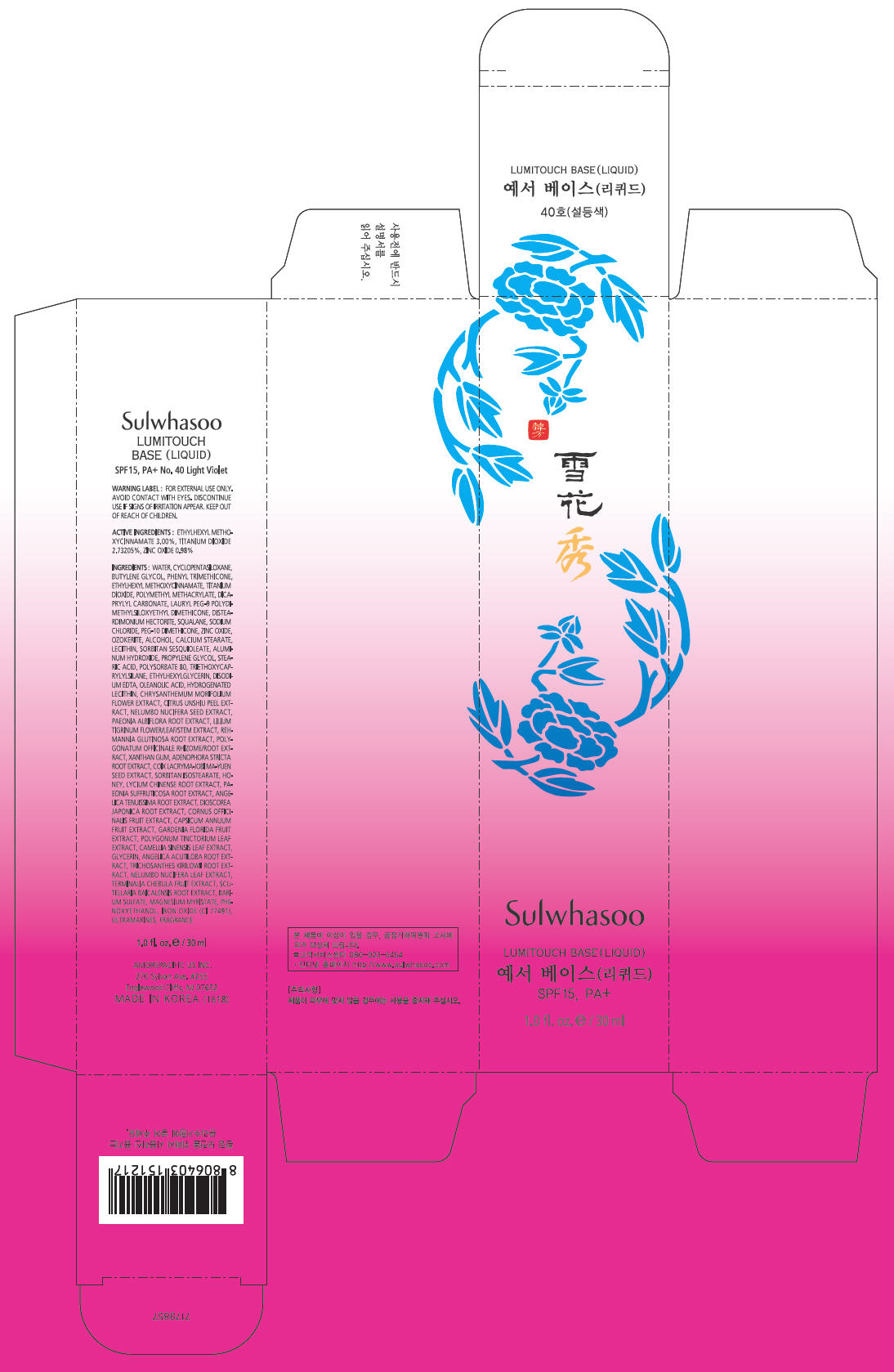 Principal Display Panel - 30 ml Bottle Carton