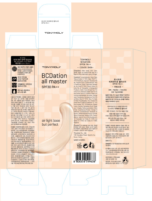 BCDation All Master Box