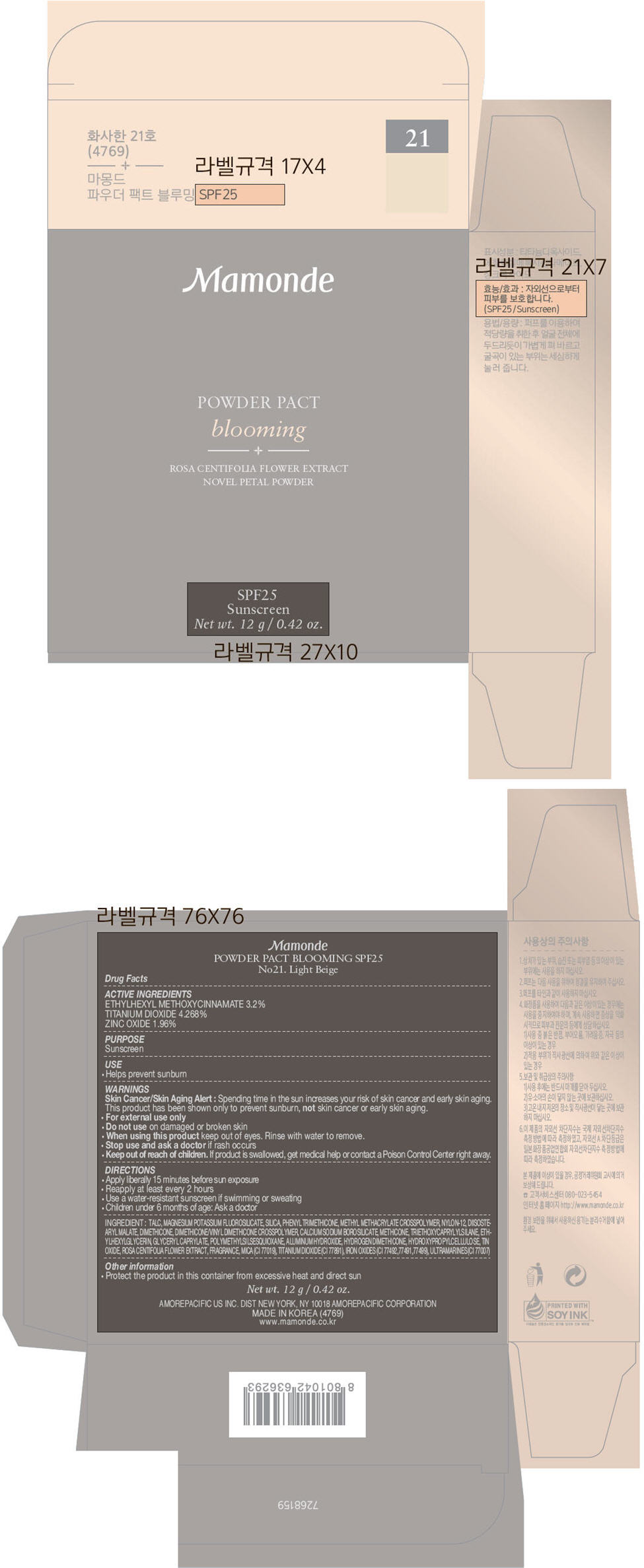 Principal Display Panel - 12 g Container Carton - 21