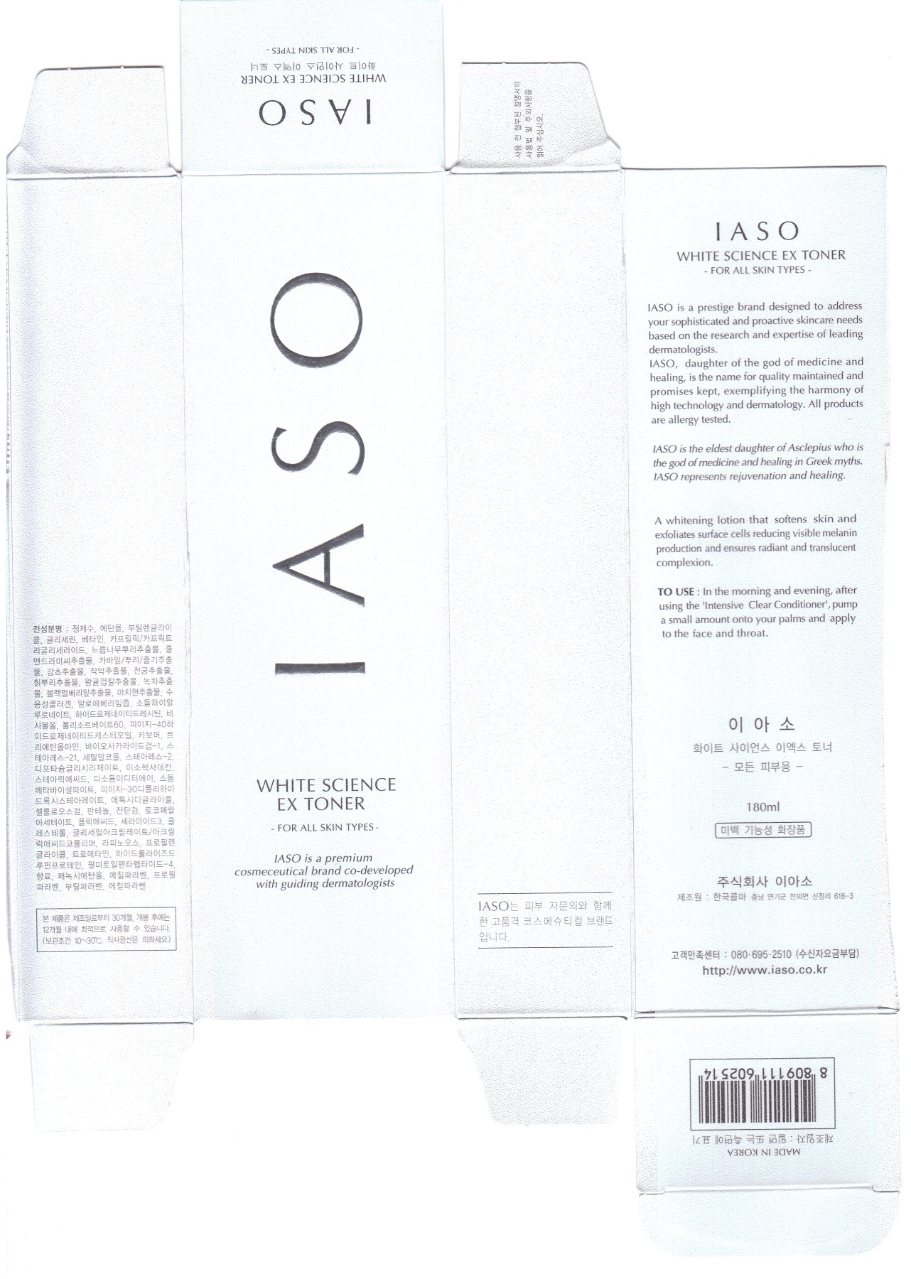package label