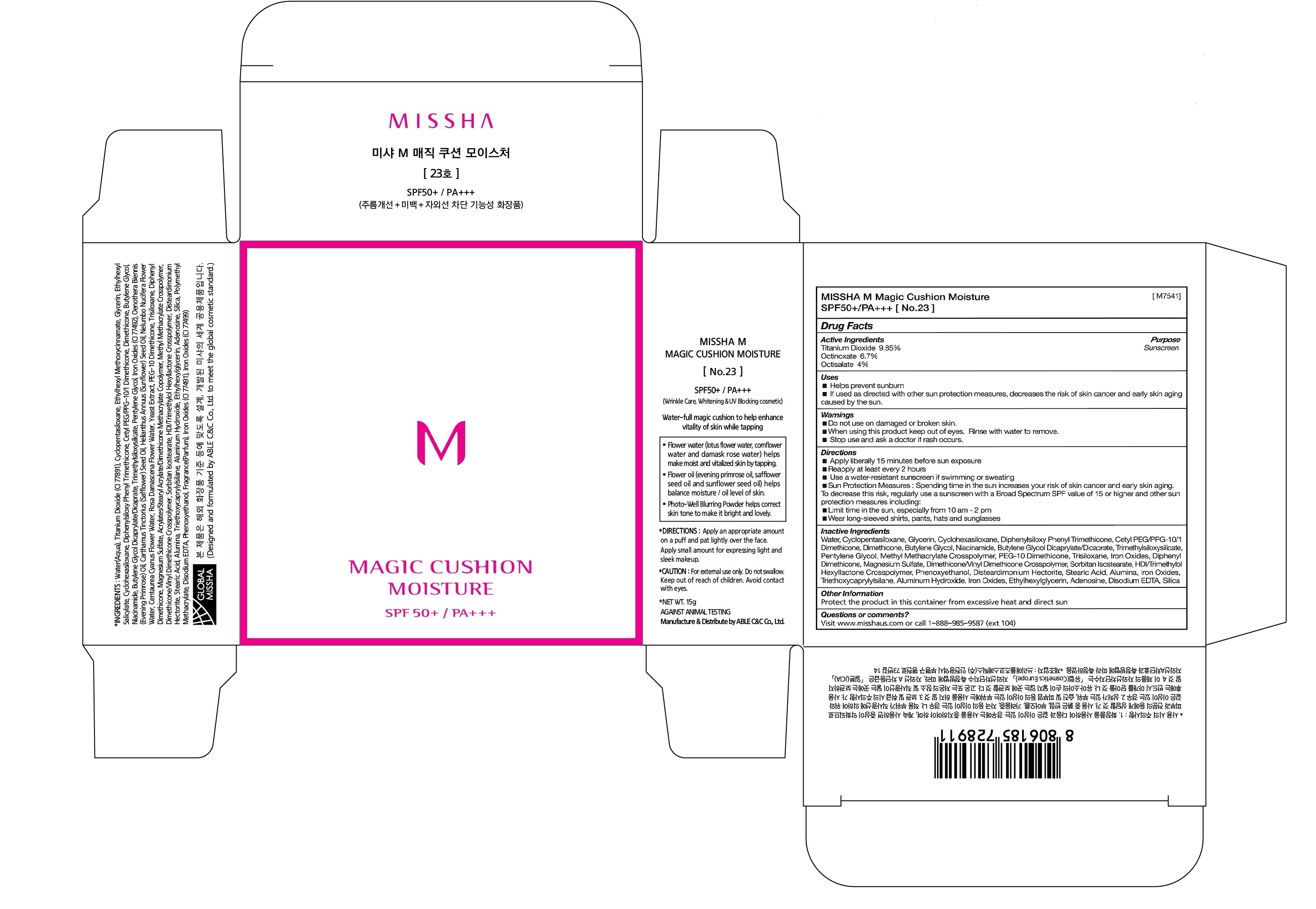 MMagicCushionMoistureNo23R