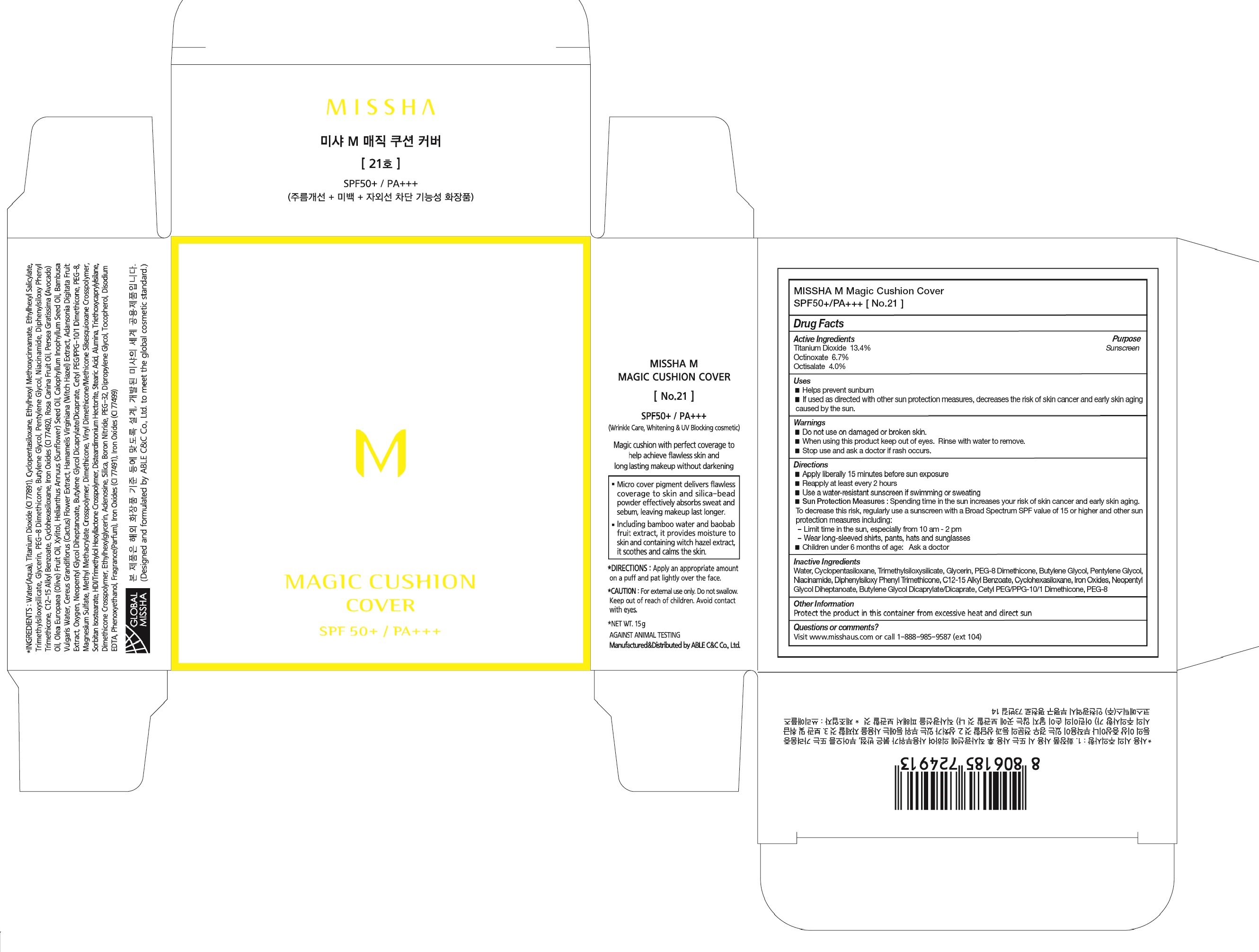 MisshaMMagicCushionCoverNo21