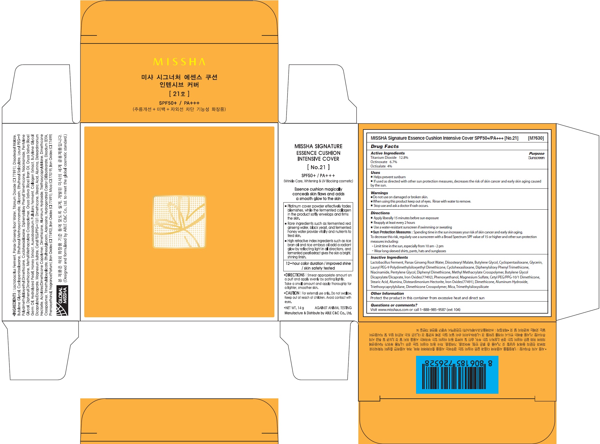 SignatureEssenceCushionIntensiveCover21