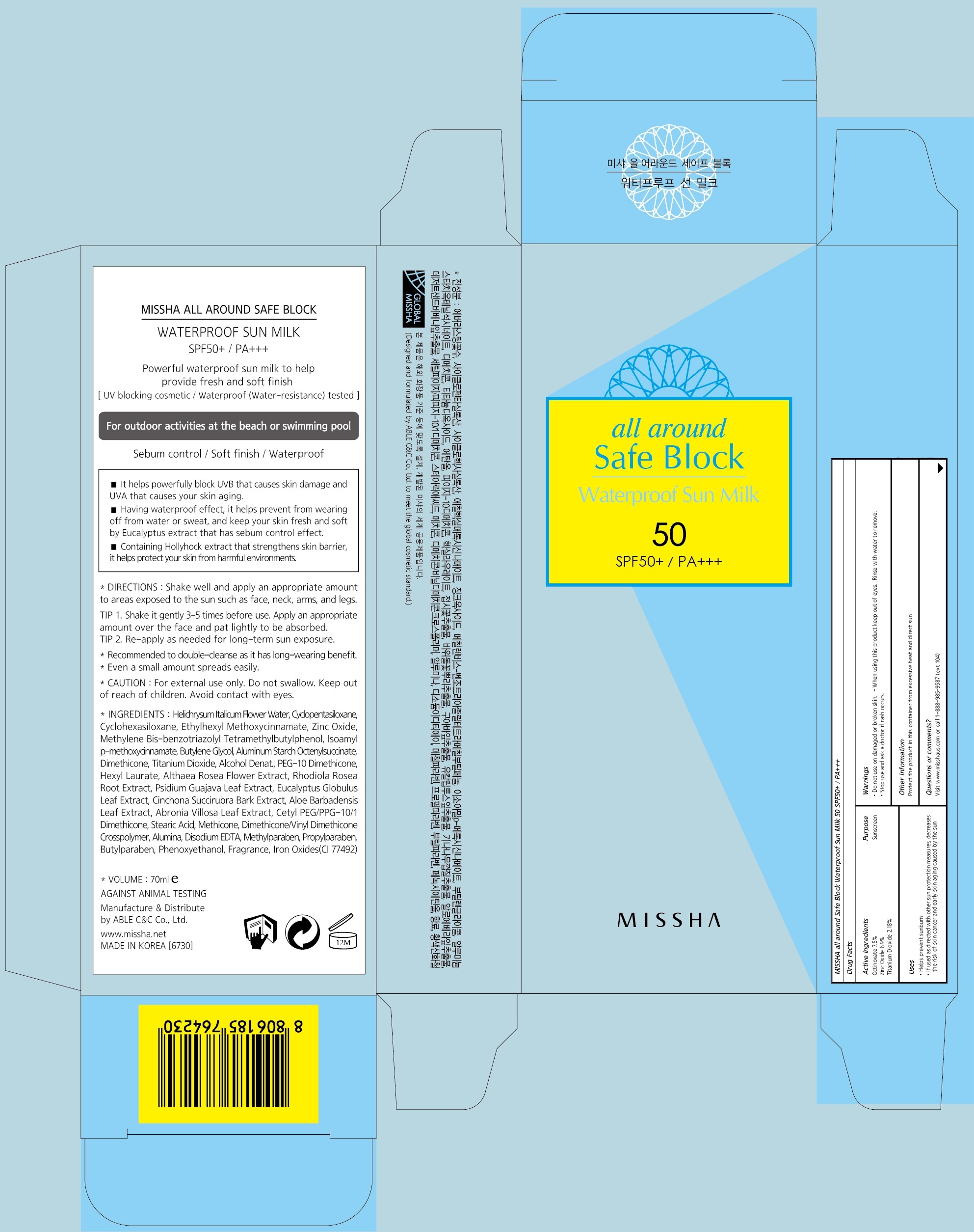 SafeBlockWaterproofSunMilk70ML