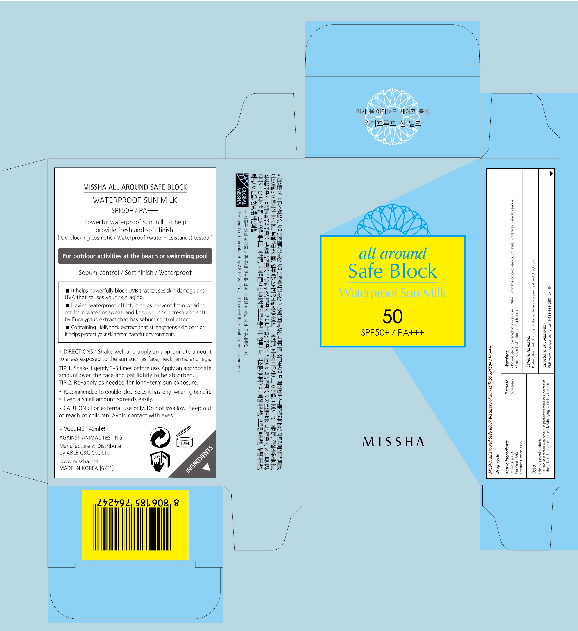 SafeBlockWaterproofSunmilk40ML
