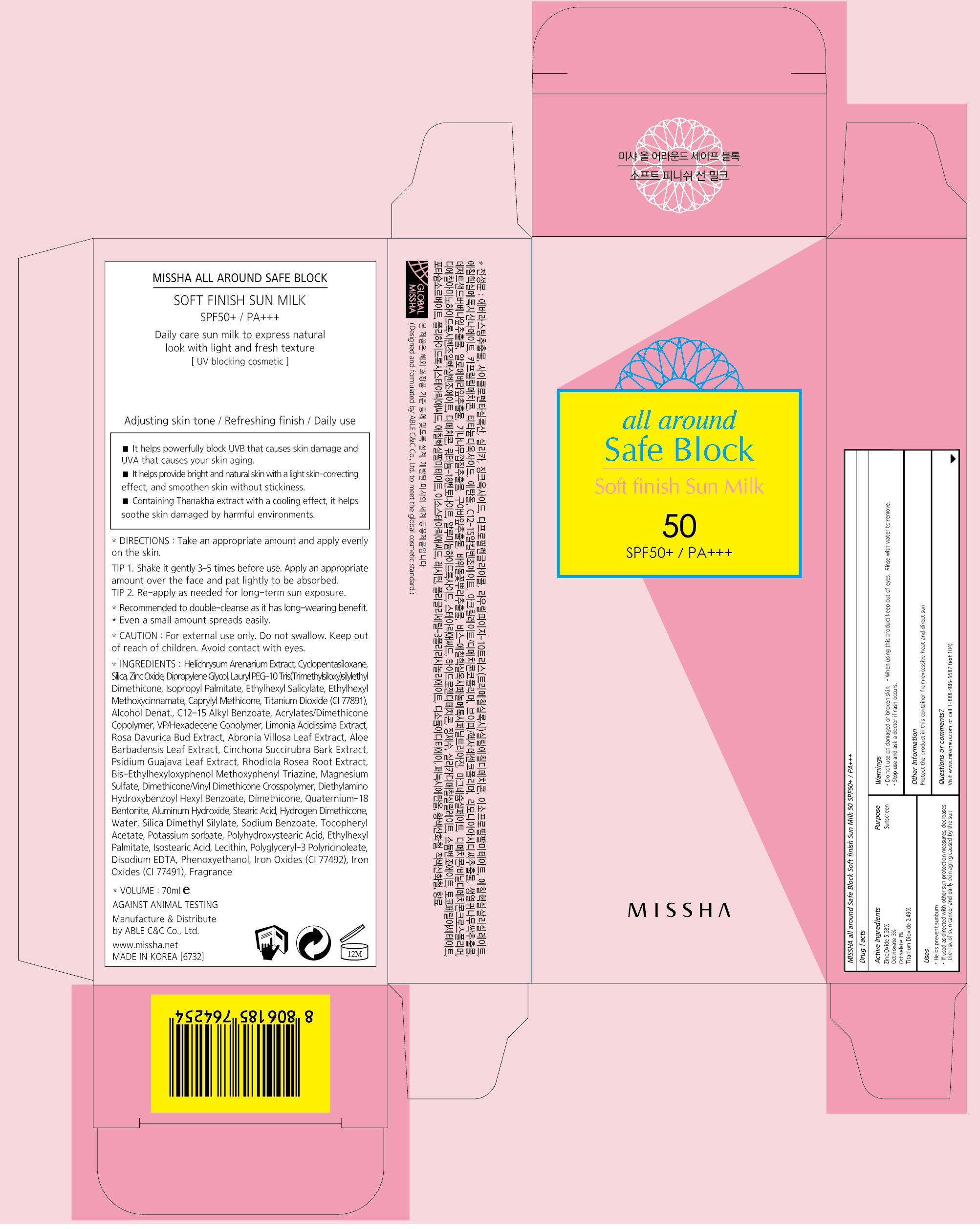 SafeBlockSoftFinishSunMilk70ML