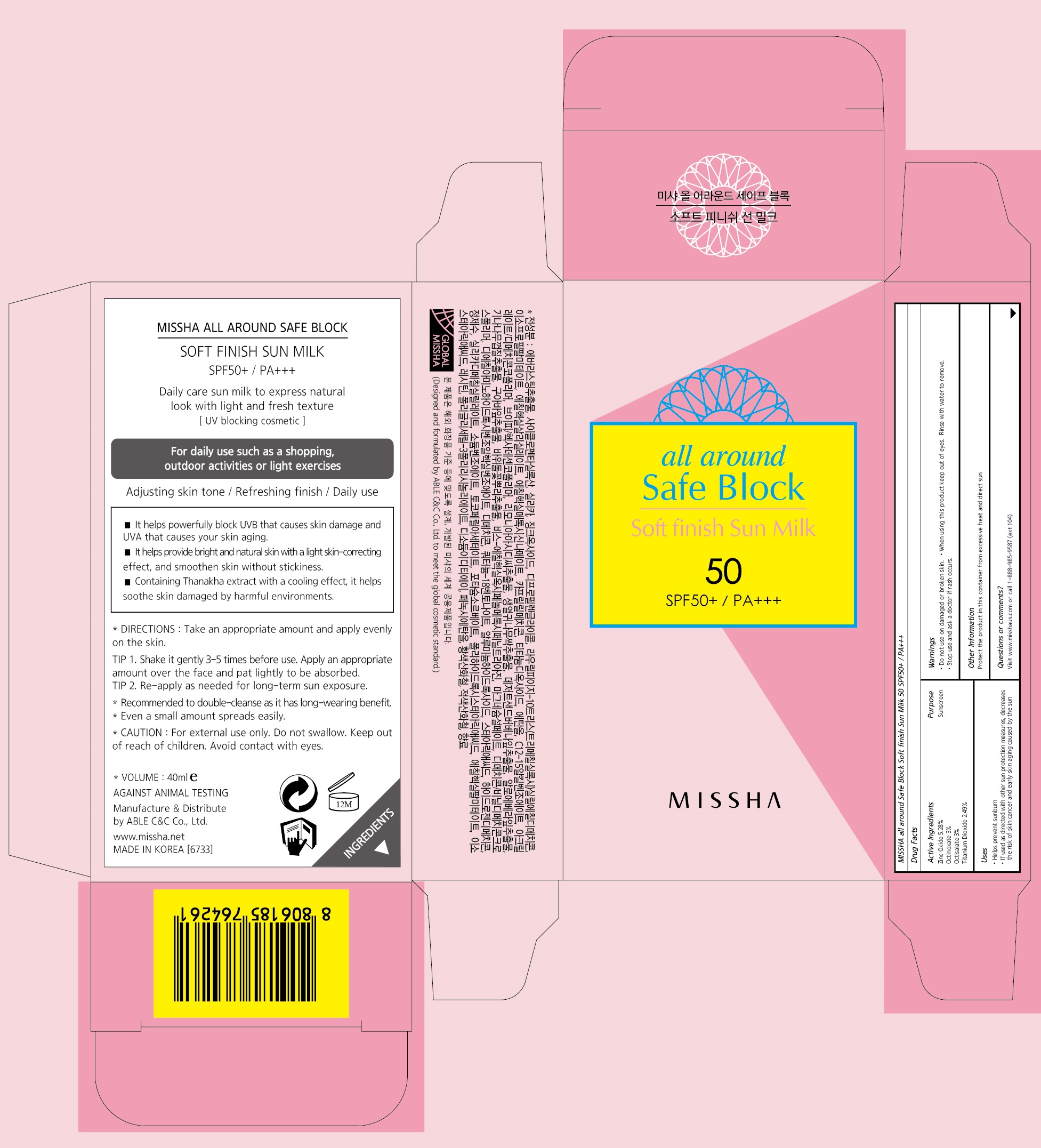 SafeBlockSoftFinishSunMilk40ML