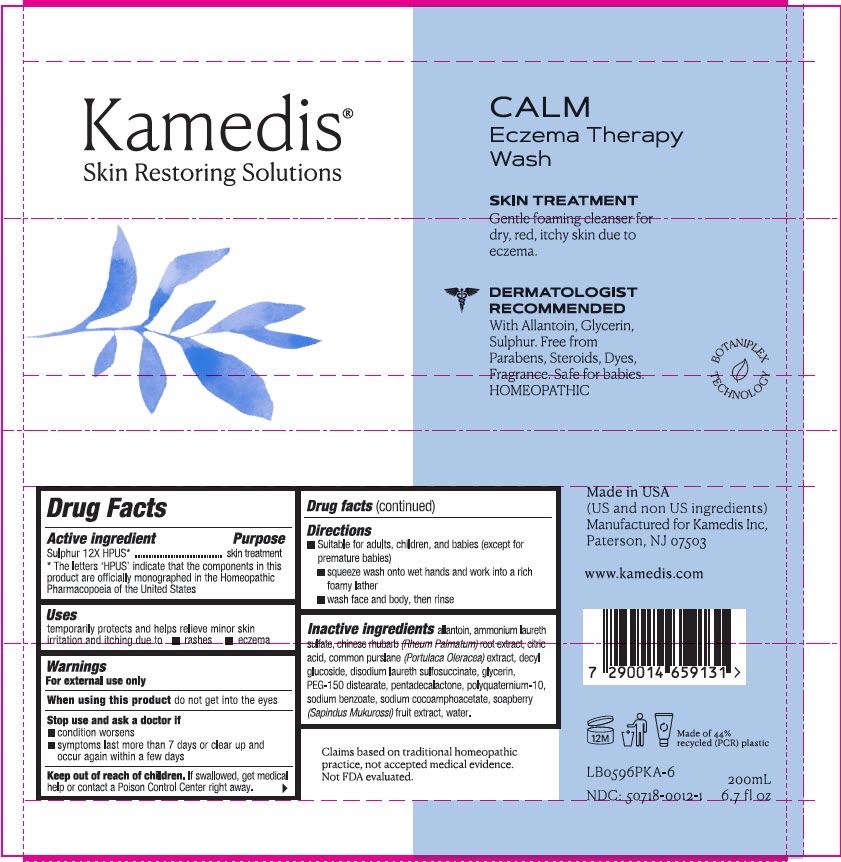 PRINCIPAL DISPLAY PANEL - 200 mL Tube Label