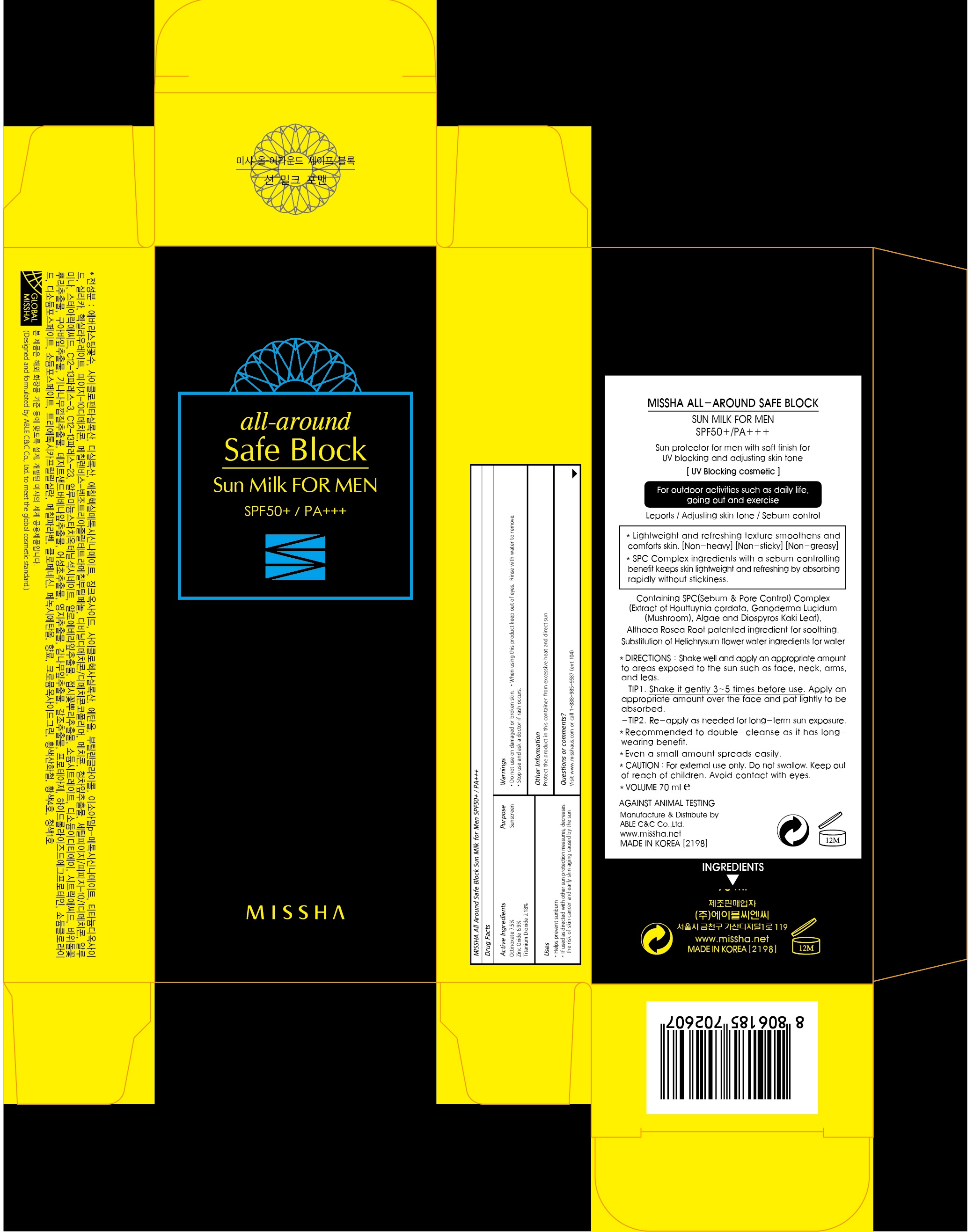 MISSHAALLAROUNDSAFEBLOCKSUNMILKMENSPF50.70ML