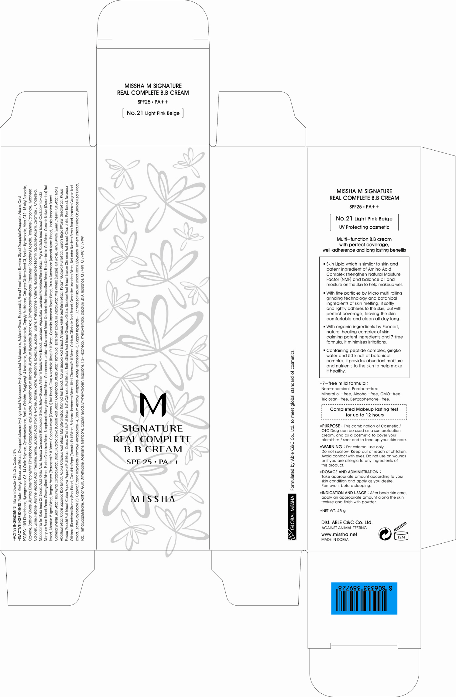 Image of carton