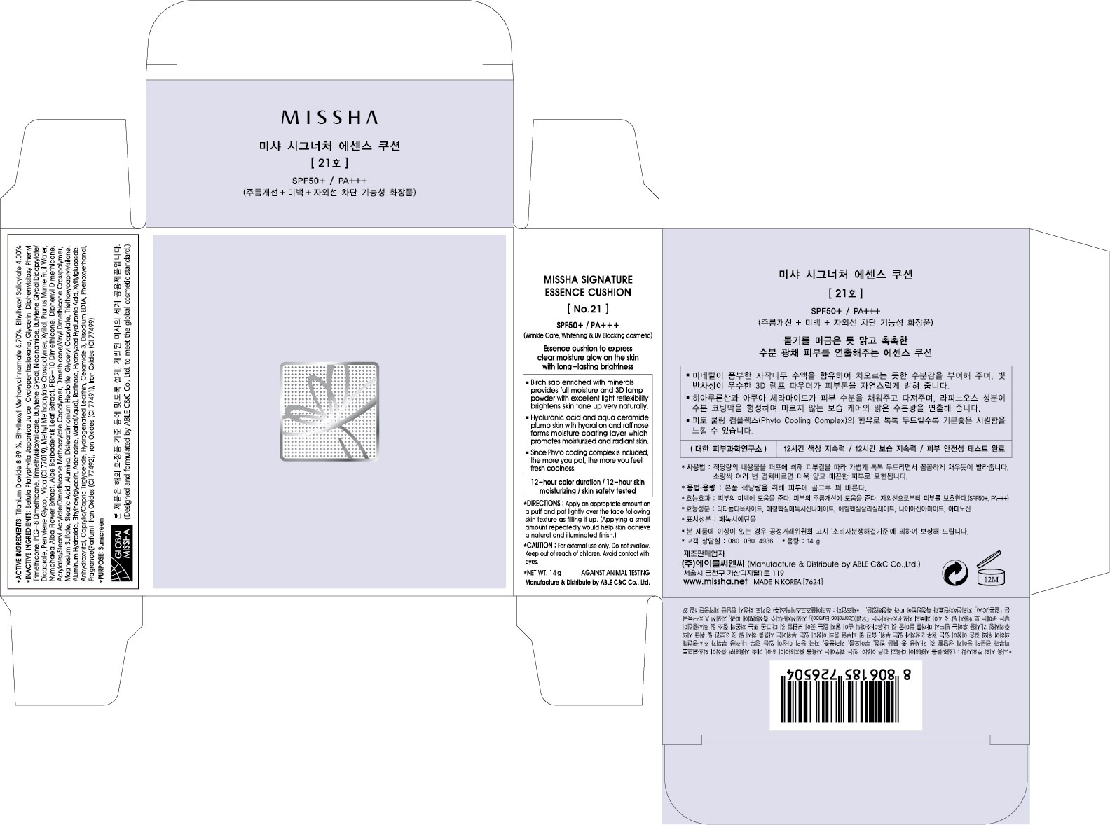 Image of carton