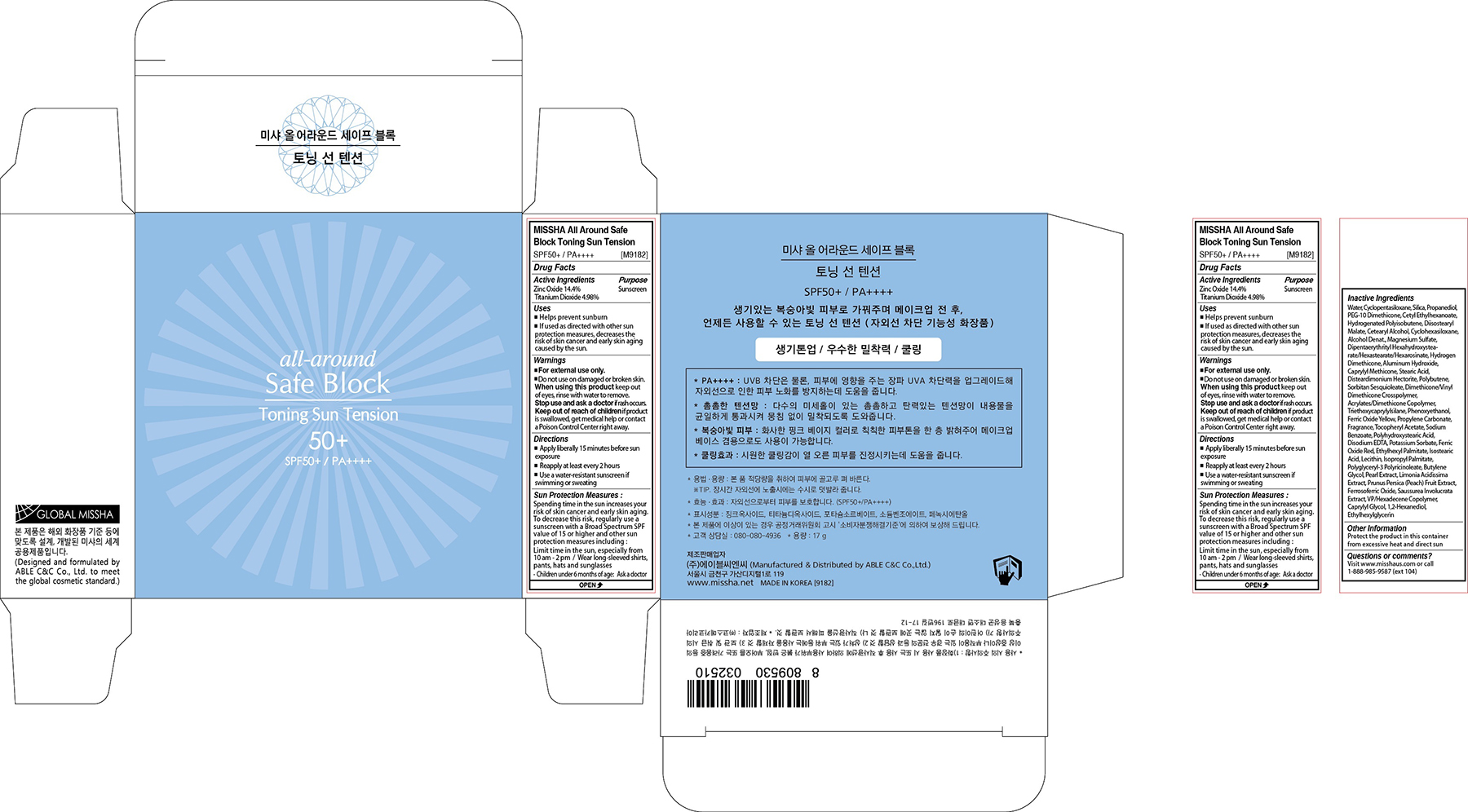 MISSHA All Around Safe Block Toning Sun Tension SPF50