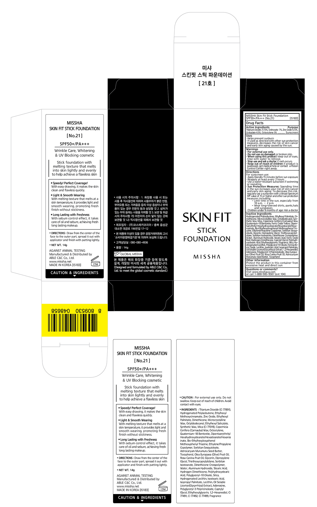 MISSHA Skin Fit Stick Foundation SPF50 No.21