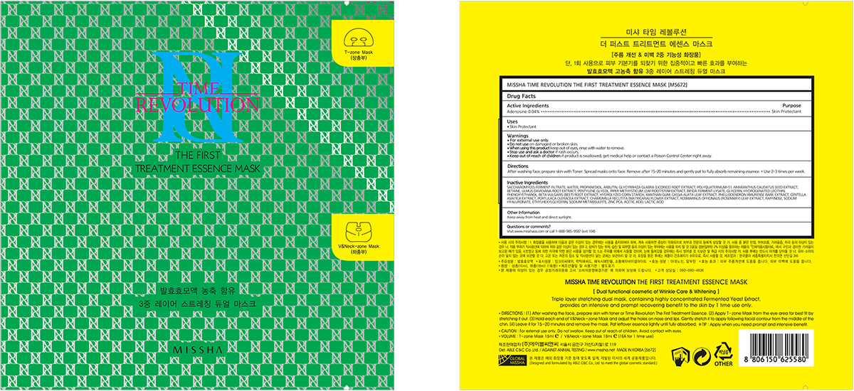 MISSHA Time Revolution The First Treatment Essence Mask (Drug Facts)