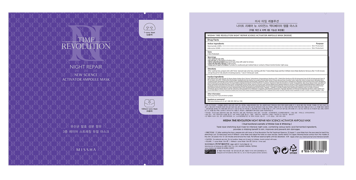 MISSHA Time Revolution Night Repair Science Activator Ampoule Mask (Drug Facts)