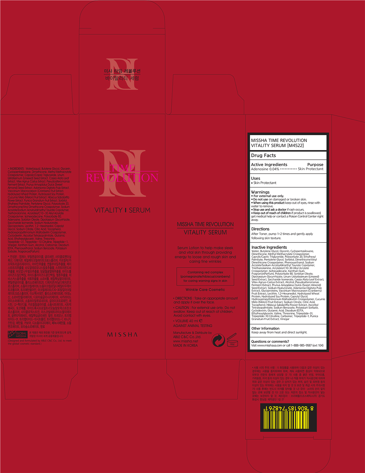 MISSHA Time Revolution Vitality Serum (Drug Facts)