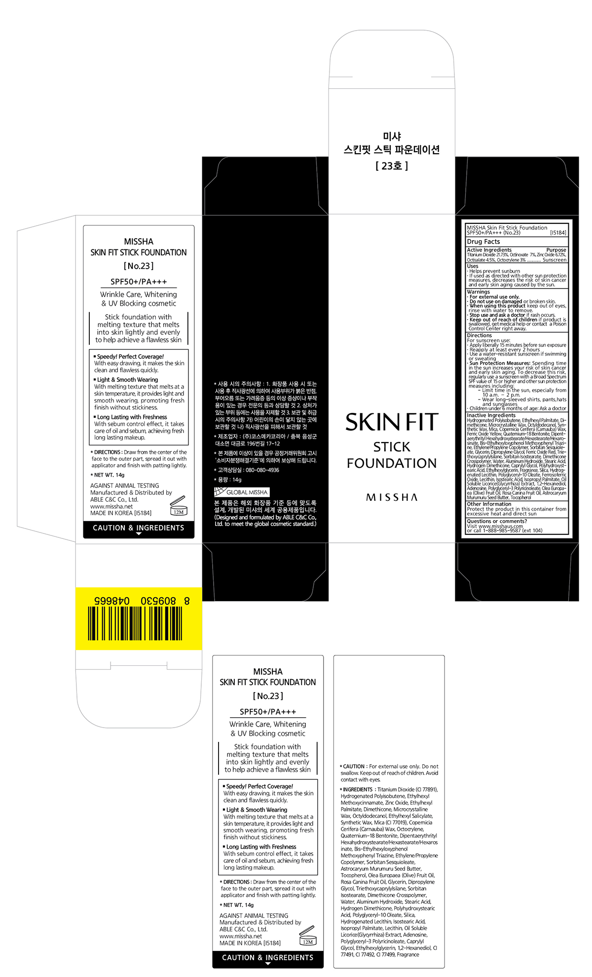 MISSHA Skin Fit Stick Foundation SPF50 No.23