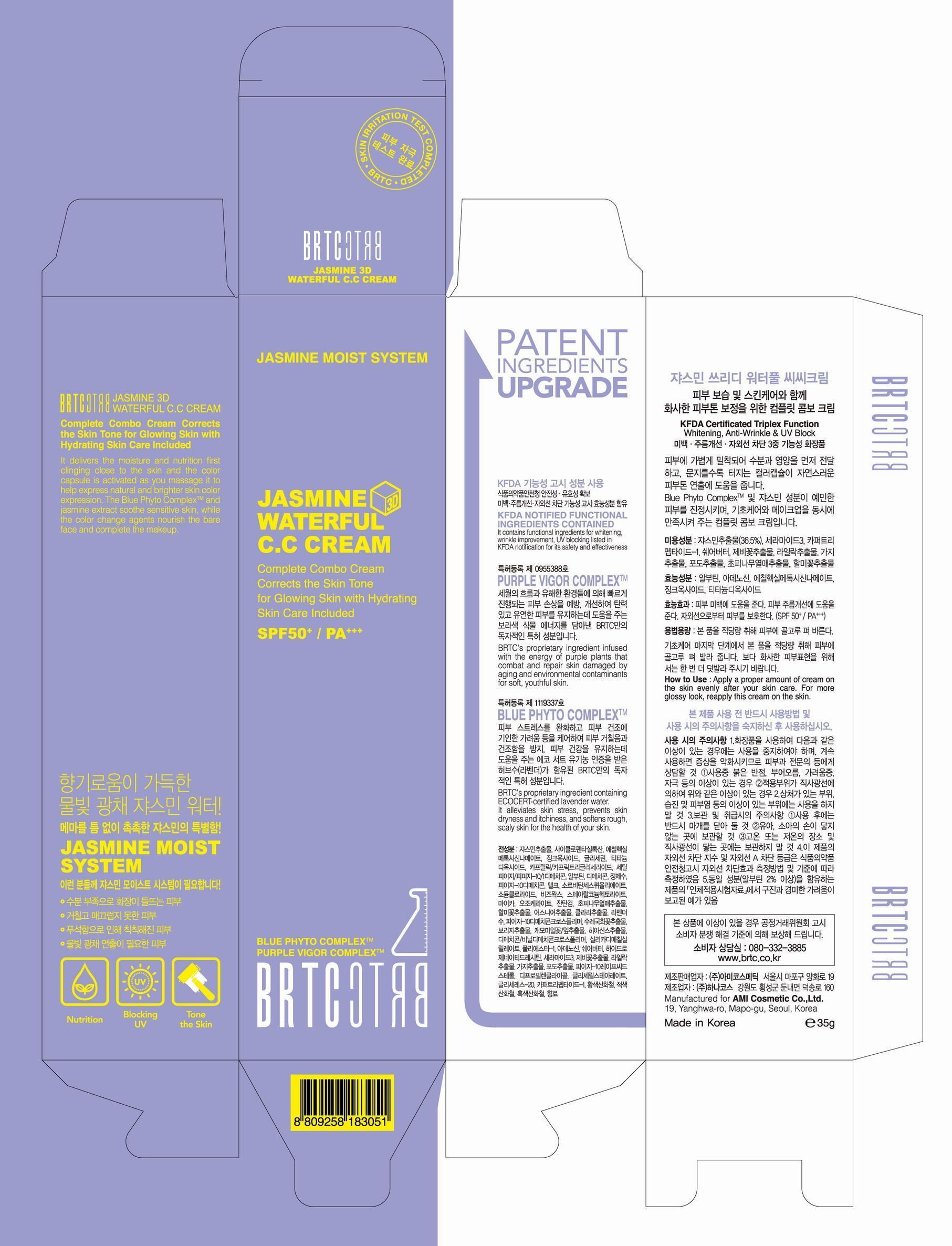 package insert