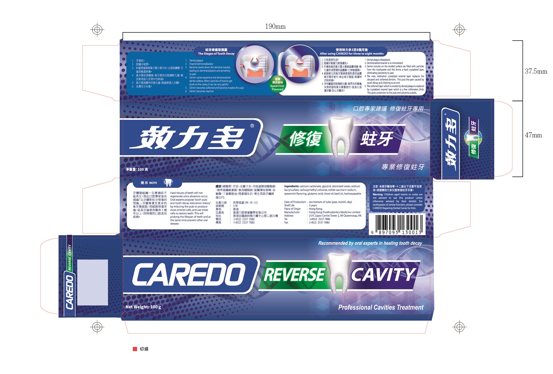Container Label-11