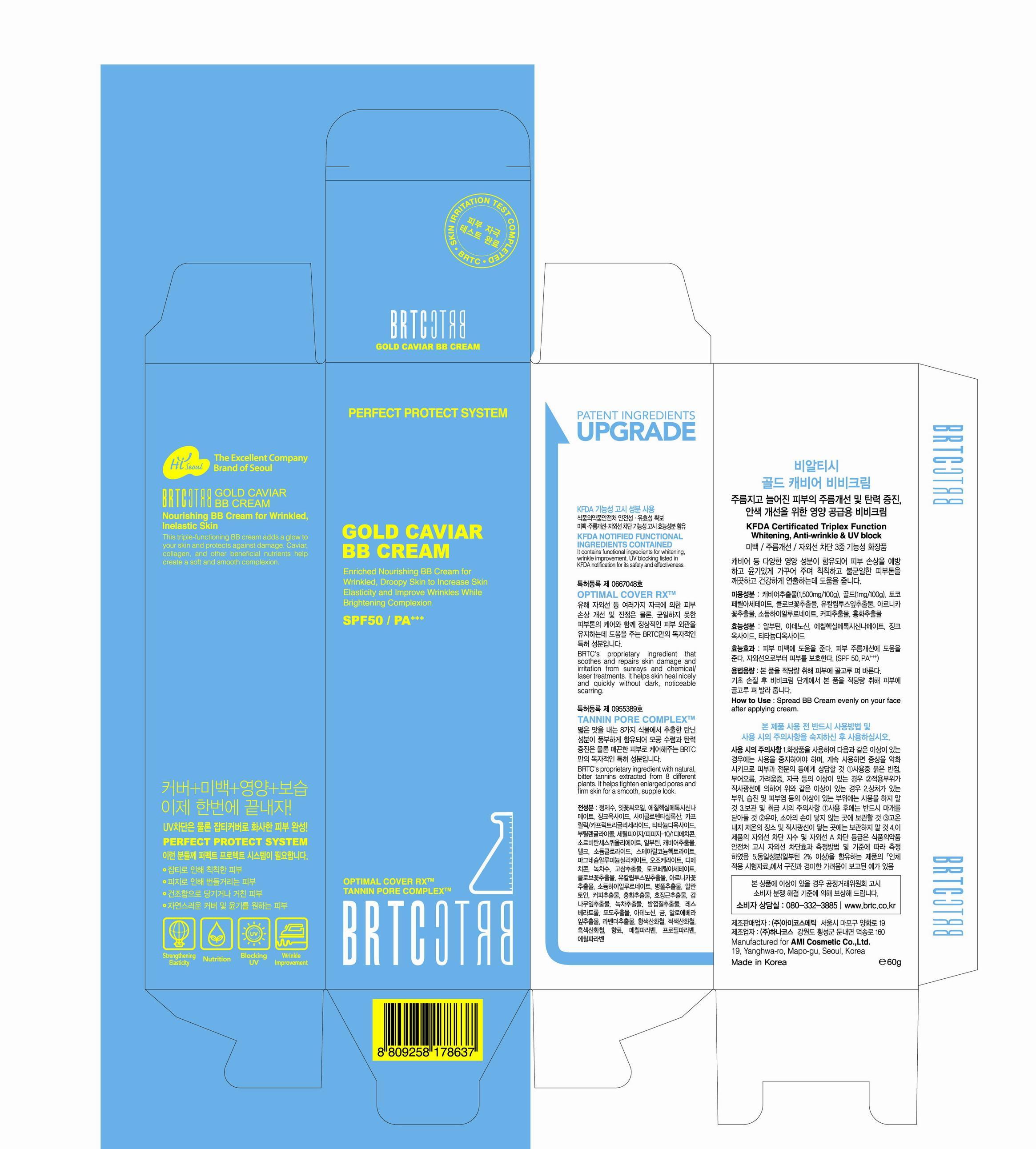 package insert