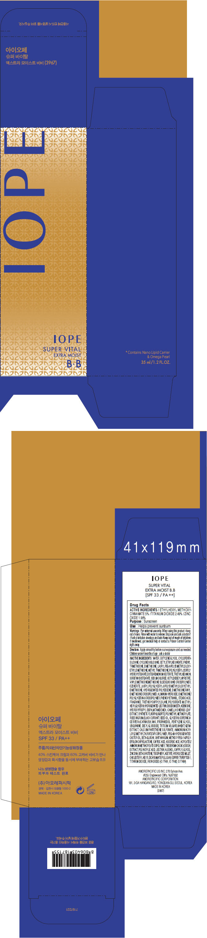 PRINCIPAL DISPLAY PANEL - 35 ml Carton